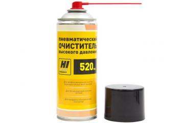 Air duster (520 ml) (Hi-Black)